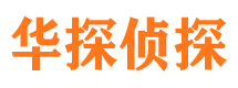 汪清捉小三公司